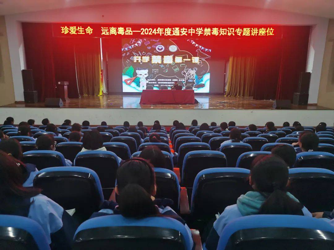 青春热辣滚烫人生健康无毒这堂课你值得拥有