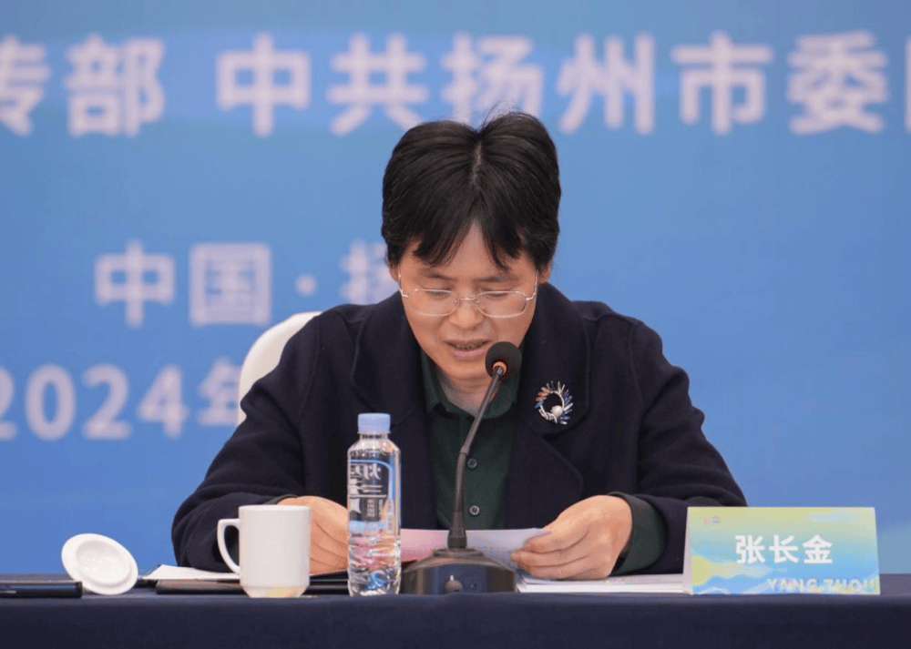 "扬州市委常委,宣传部部长张长金在欢迎辞中介绍,2023年,扬州加强公共