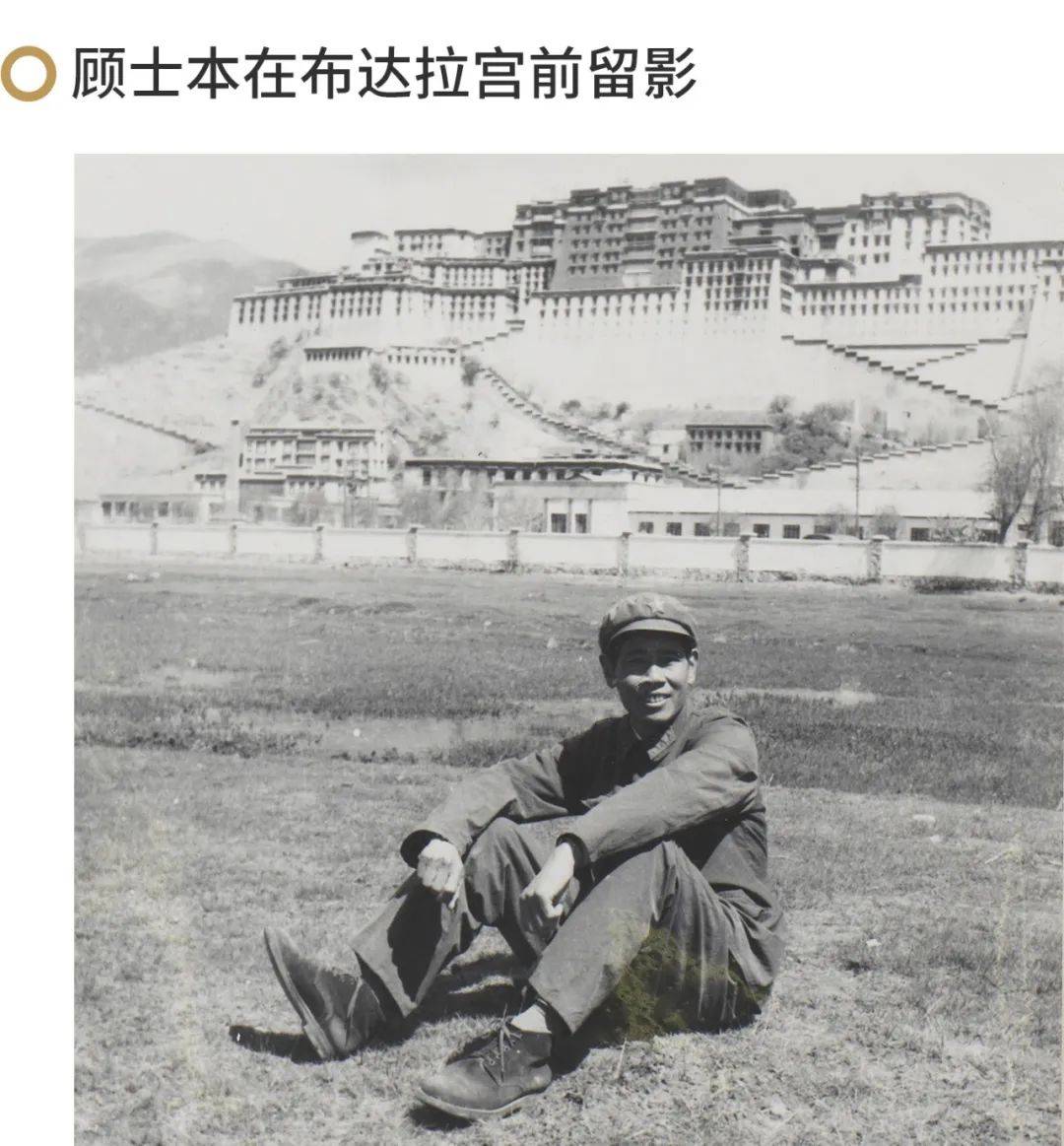 展览馆藏顾士本作品展开展中追溯中国油画家西行的艺术探索