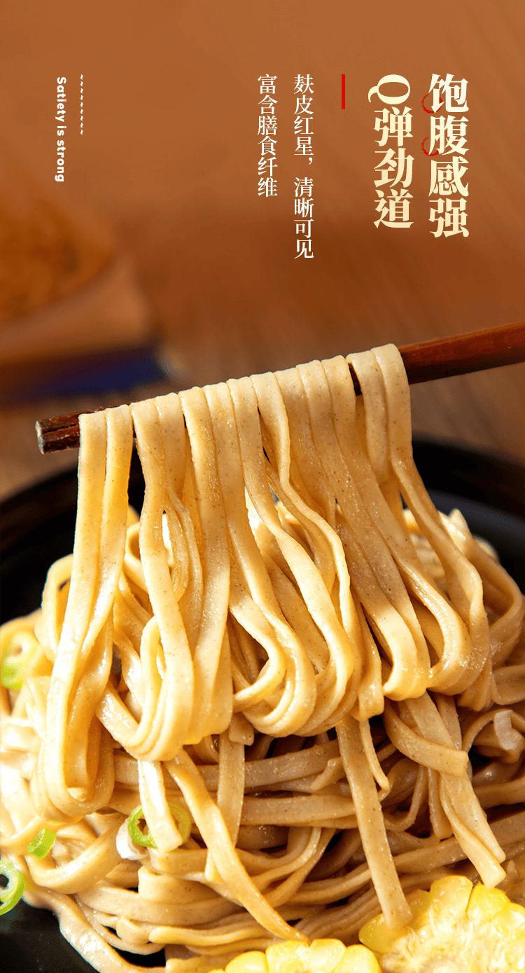 传统美食▎青藏高原与河西走廊共同打造一碗好面吃面也得精打细算