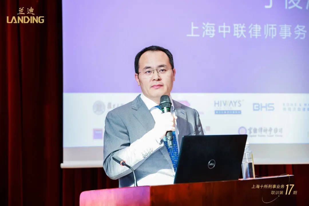 丁俊涛律师聚焦境内发货人(以"货代"身份的发货人为例)往境外走私毒品