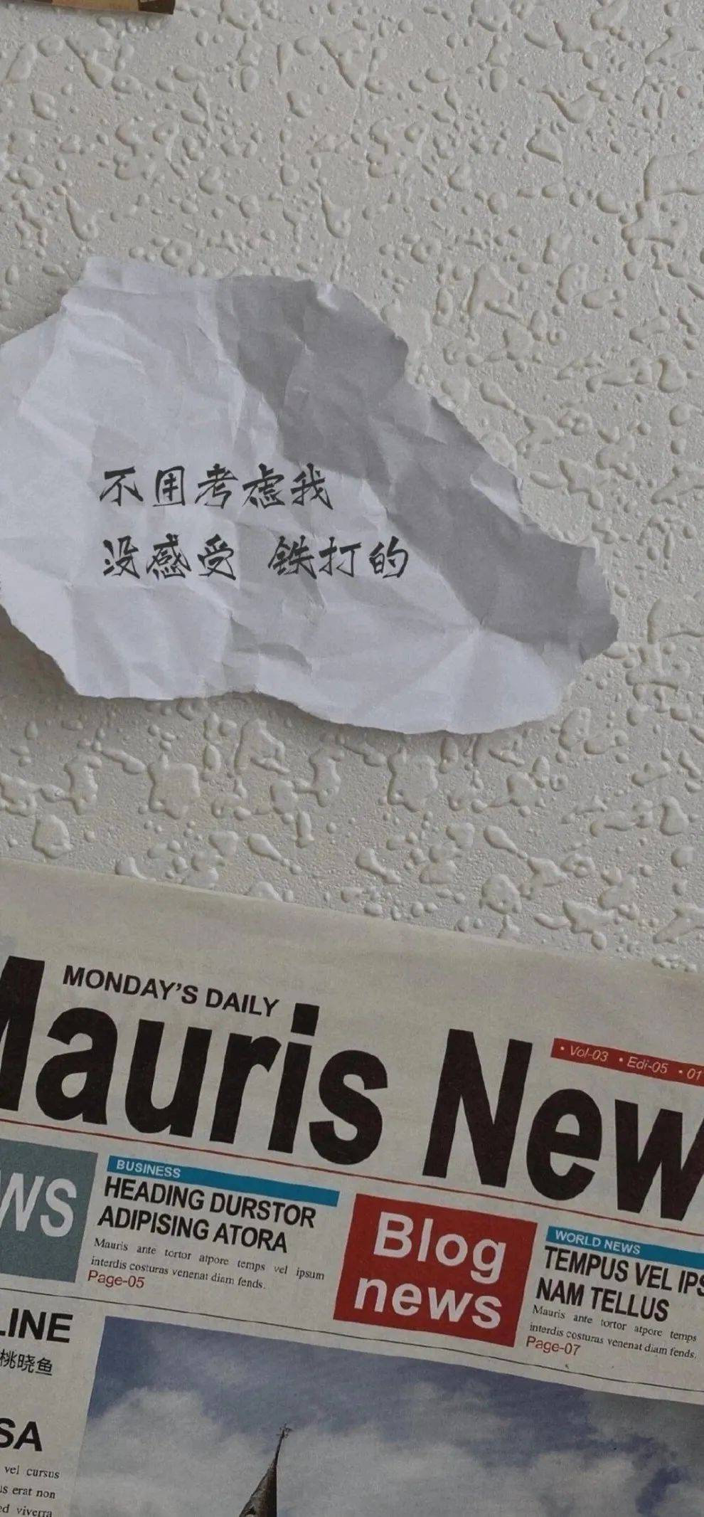 壁纸 | ins风高级质感满满锁屏壁纸 676767