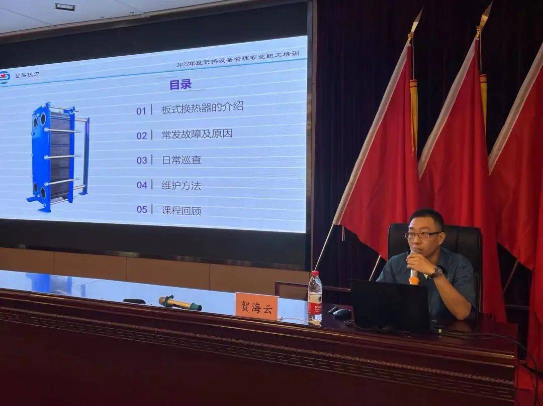 包头市热力集团供热五公司不断创新激活企业新热能