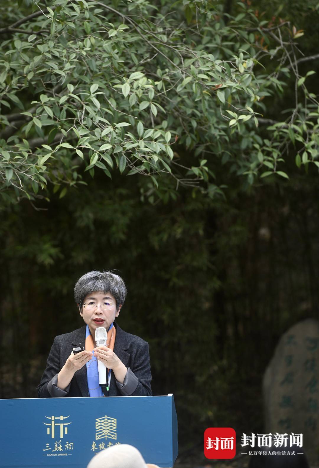 努力还原真实完整的司马光北大赵冬梅详析一代名臣的宽容与执拗当代