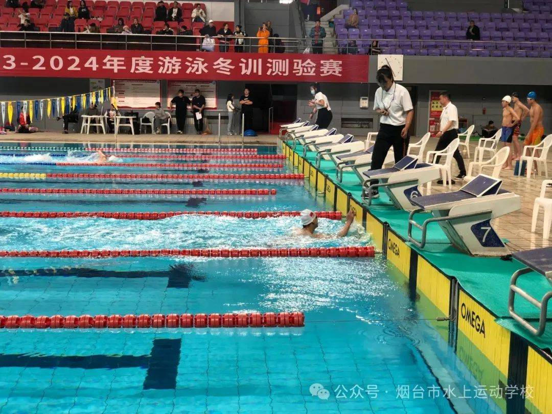 市水上运动学校举办游泳冬训测验赛