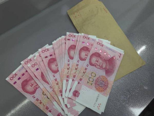 百元现金图片真实一点图片