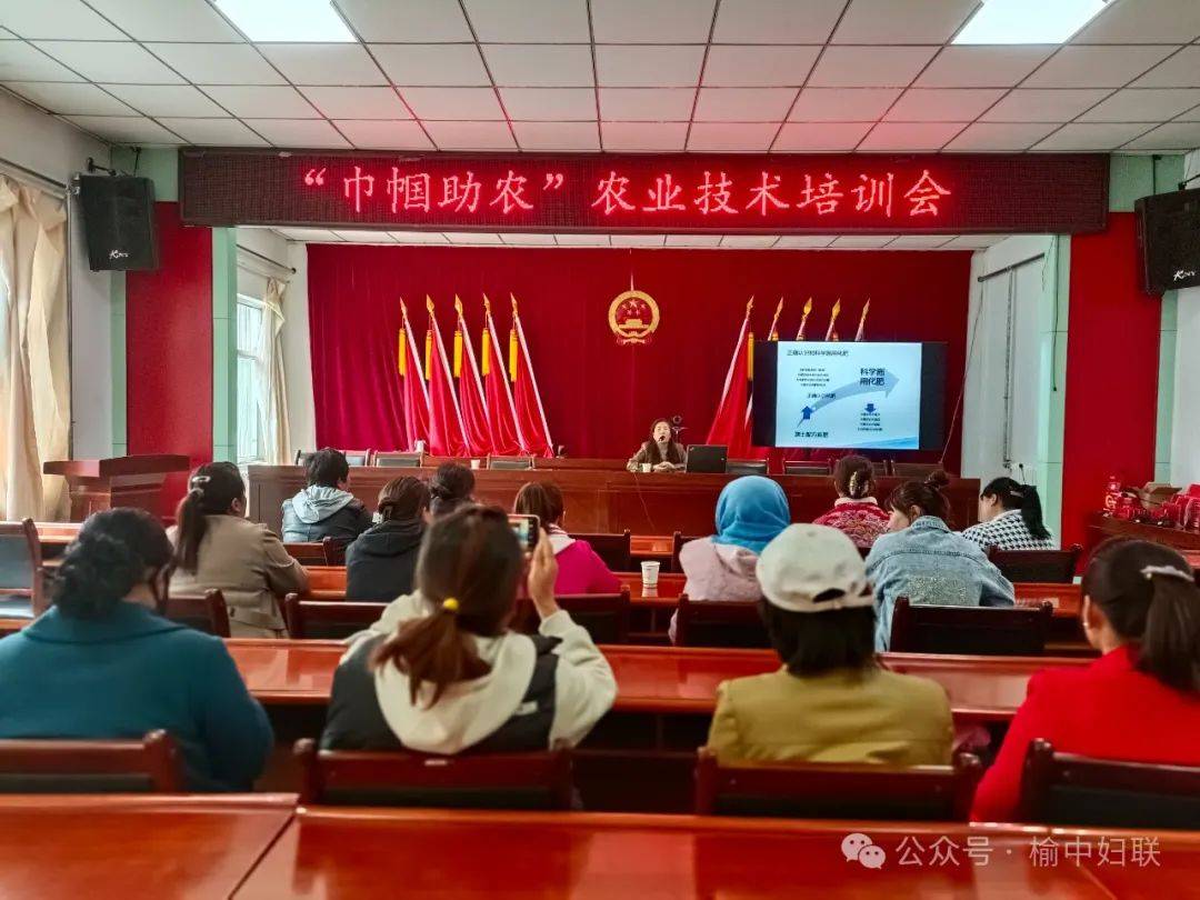 巾帼科技赋能助力乡村振兴榆中县开展妇女农技培训巾帼科技助农直通车