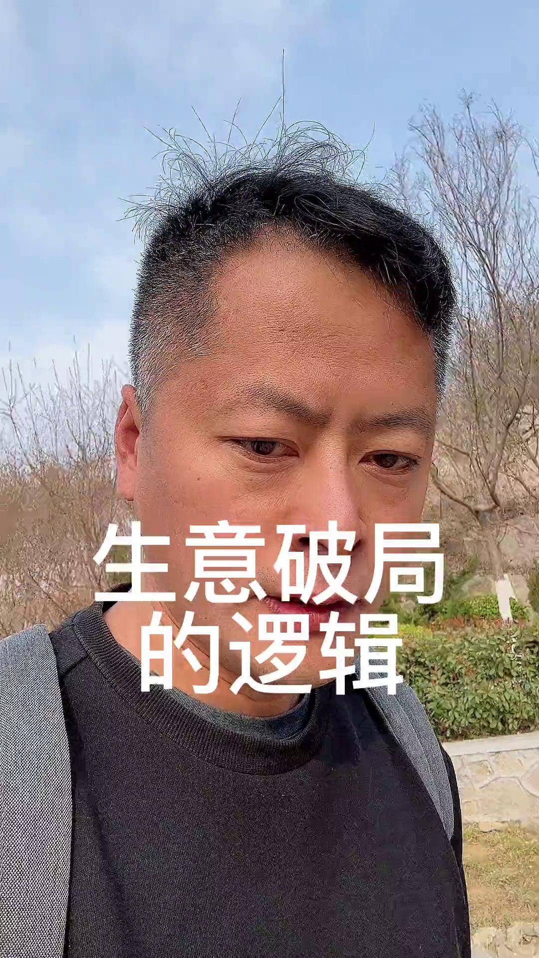 包含投资2～3万小生意宝妈开的词条