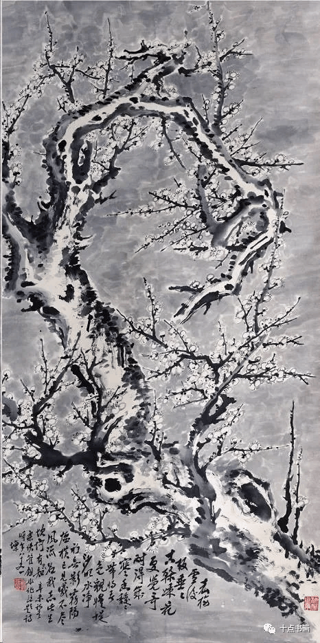 管锄非——梅魂管锄非(1911 -1995),字枕嶷,号梦虞,著名画家,衡永郴