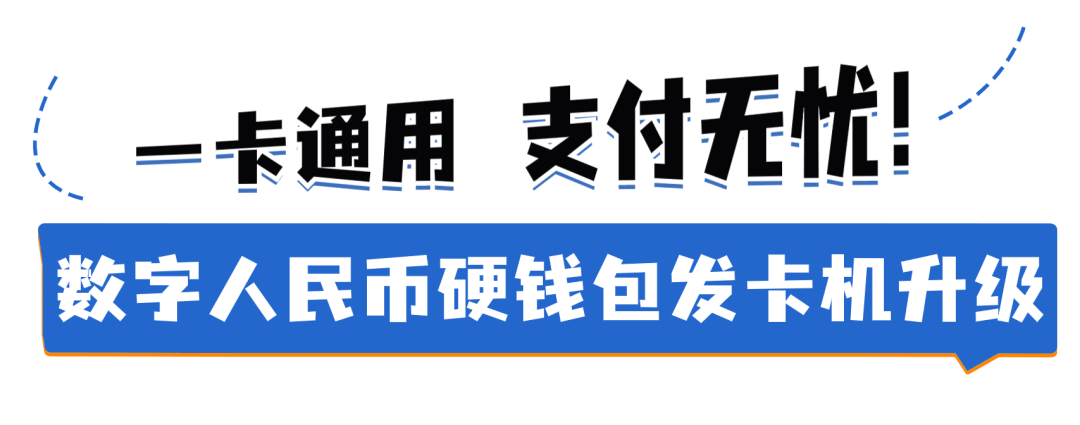 跨境支付soeasy境外友友点赞啦