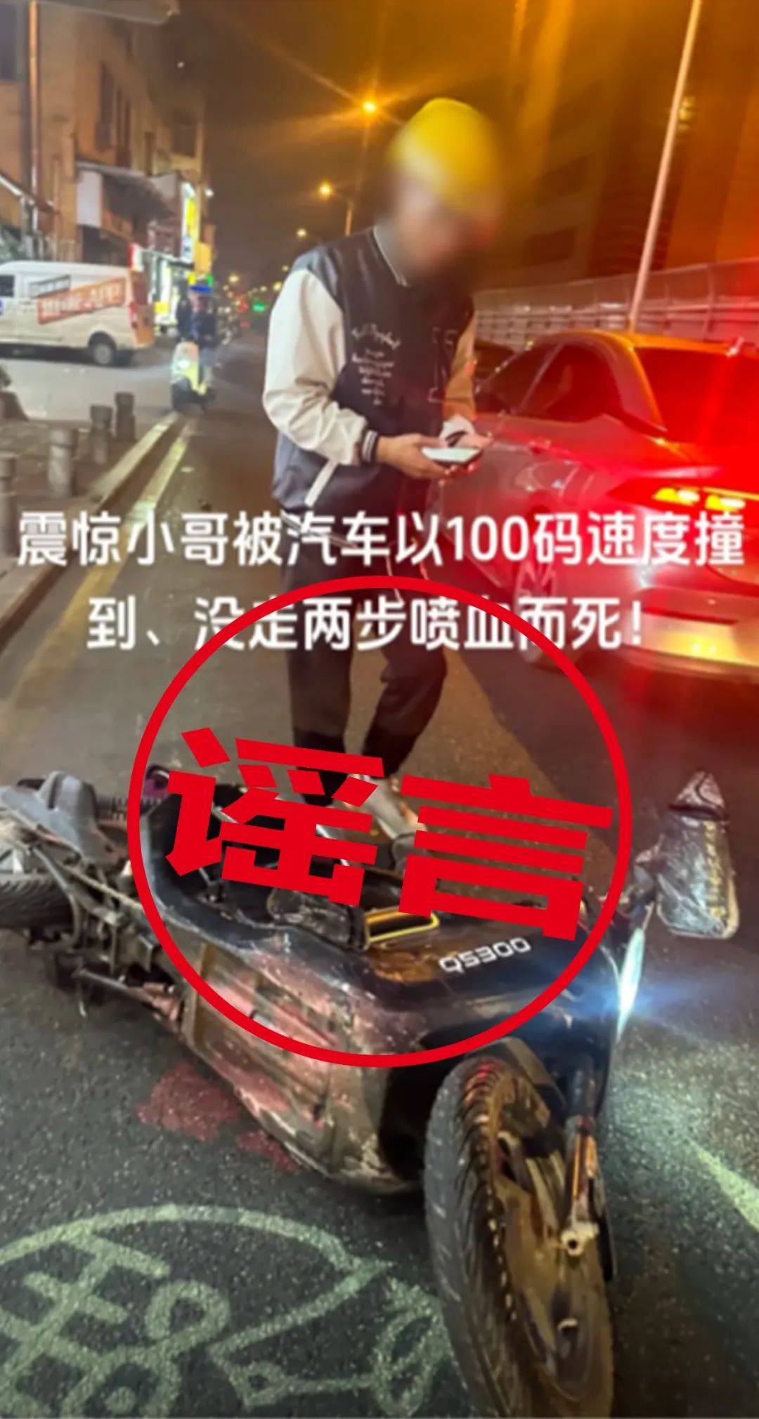 厦门全链条严打网络谣言_传播_信息_视频