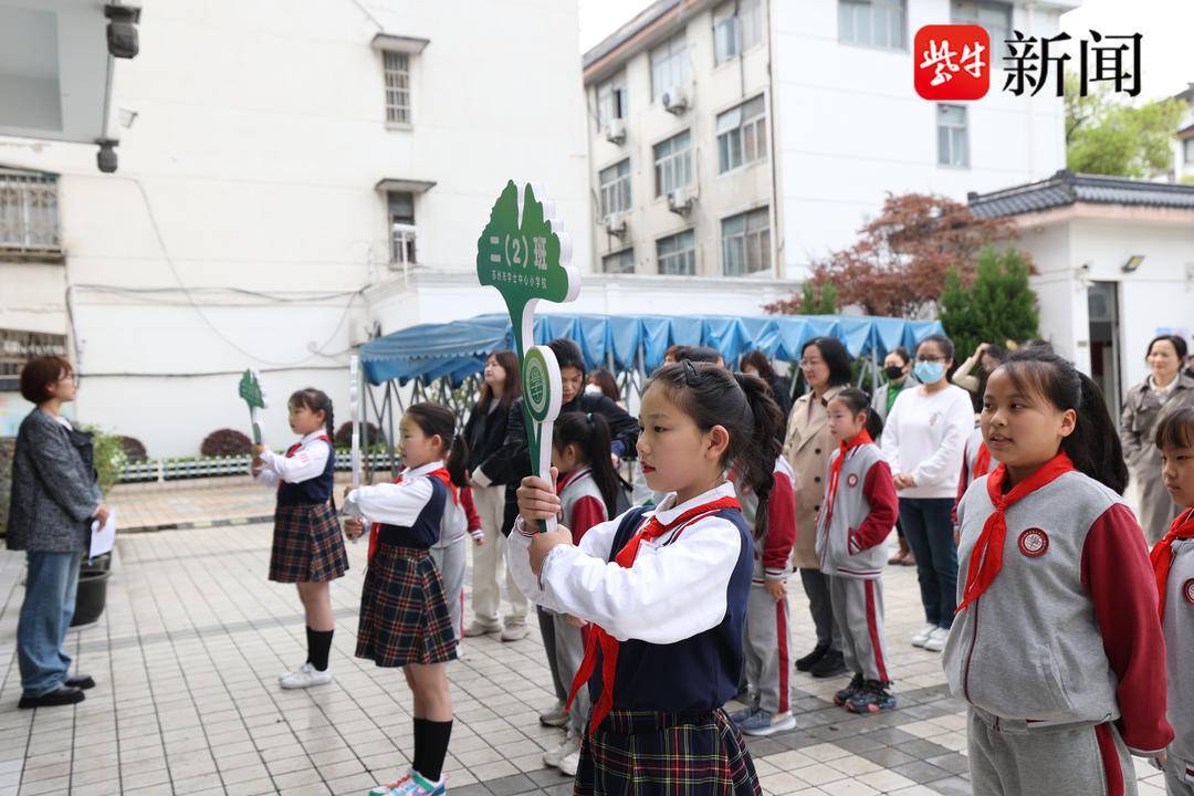 让淑英精神永远传承苏州市学士中心小学校开展缅怀英雄
