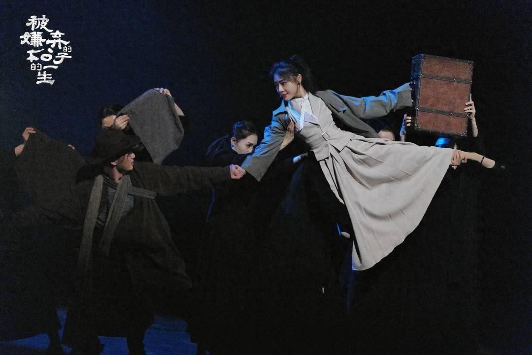 清明小长假 邓家佳《被嫌弃的松子的一生》亮相成都_剧照_舞台剧_情感