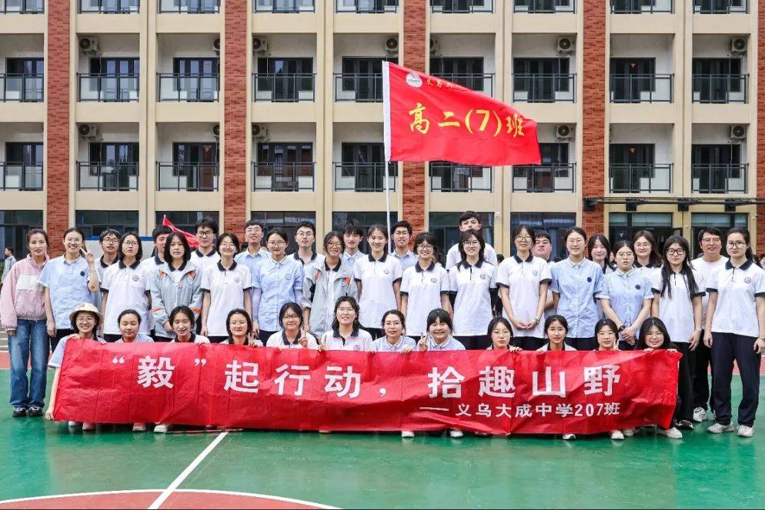 巨野大成中学图片