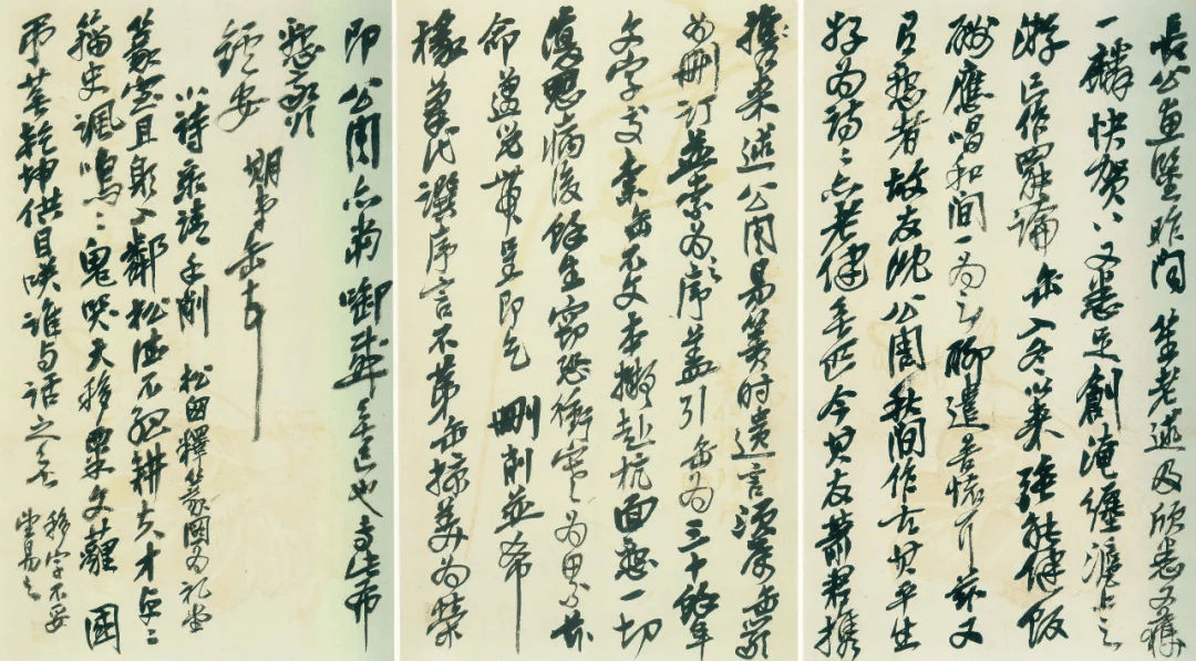 吴昌硕手札选刊▲吴昌硕书法▲吴昌硕书法▲吴昌硕书法▲吴昌硕书法