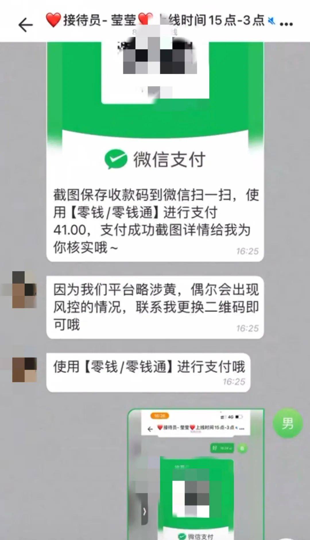 短信下载的东西在哪看记录呢 短信下载的东西在哪看记录呢