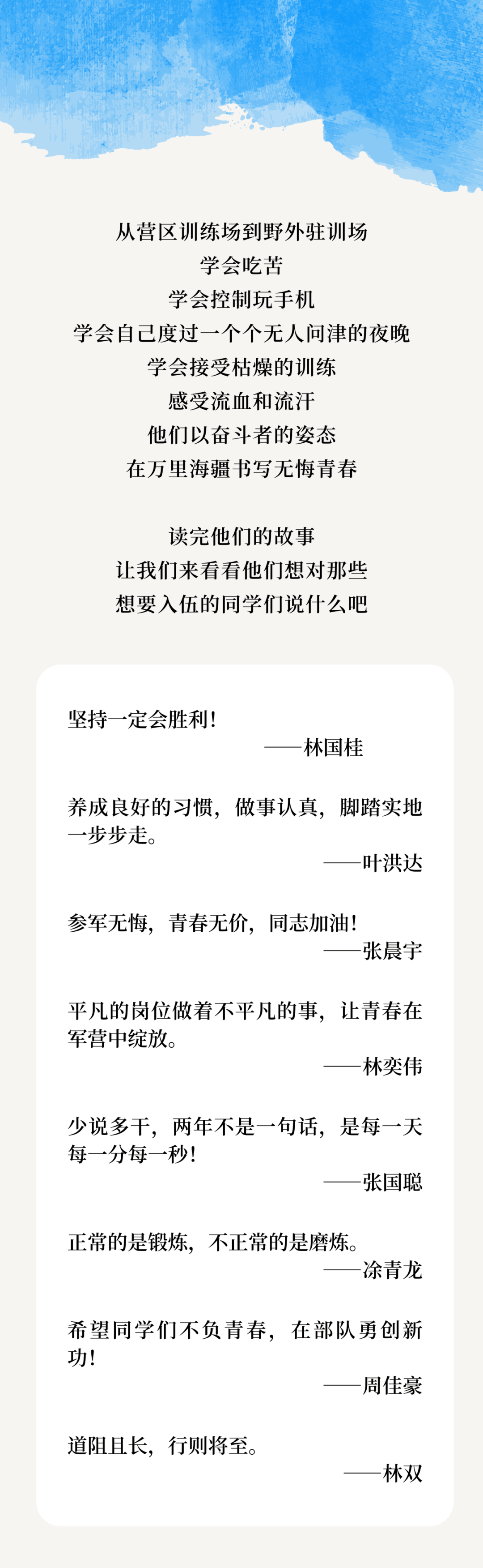 世界冠军走进仰恩课堂仰恩大学平台编辑 | 钟福广,李兆霞素材来源 |邓