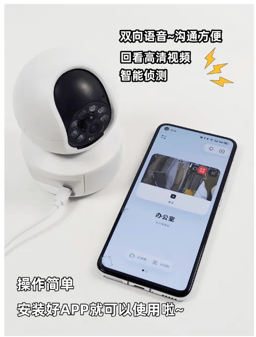 摄像头_录像_功能