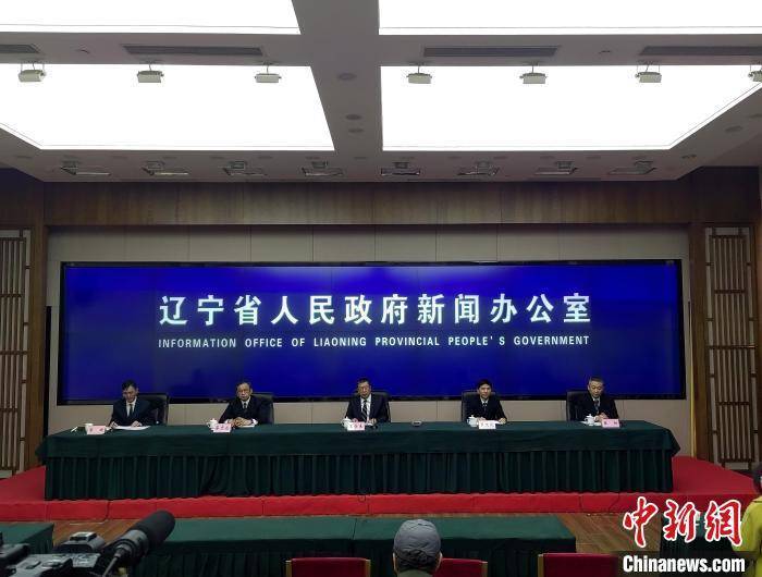 辽宁促进大型科学仪器设备开放共享汇聚创新发展的大能量