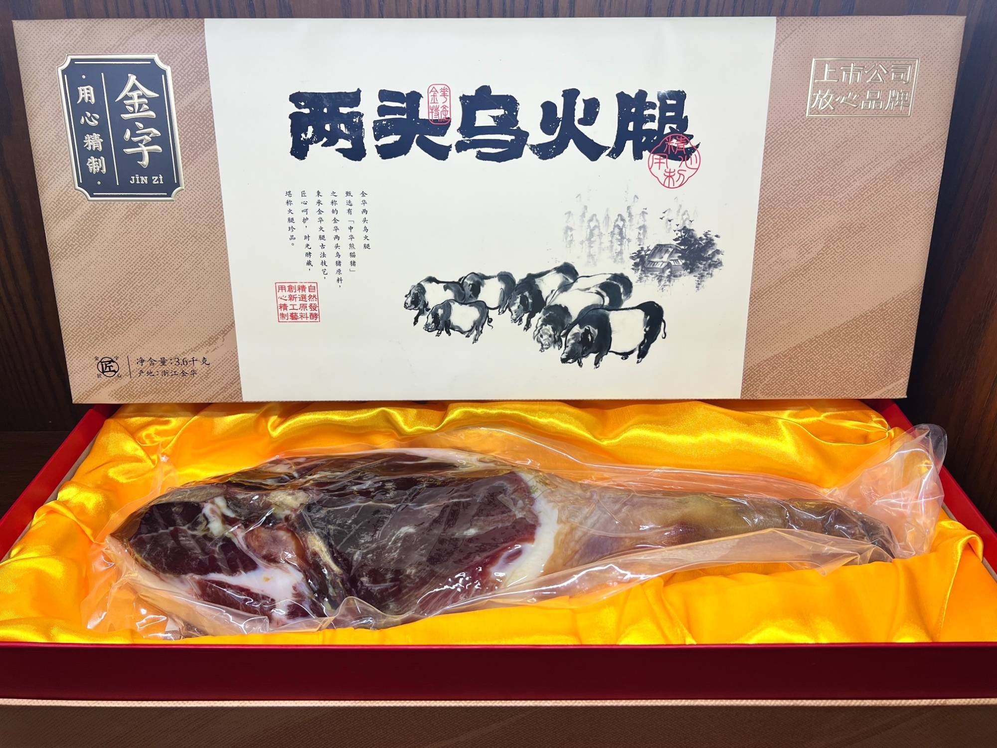 浙江金华老字号与新品牌同频共振推动历史经典产业发展