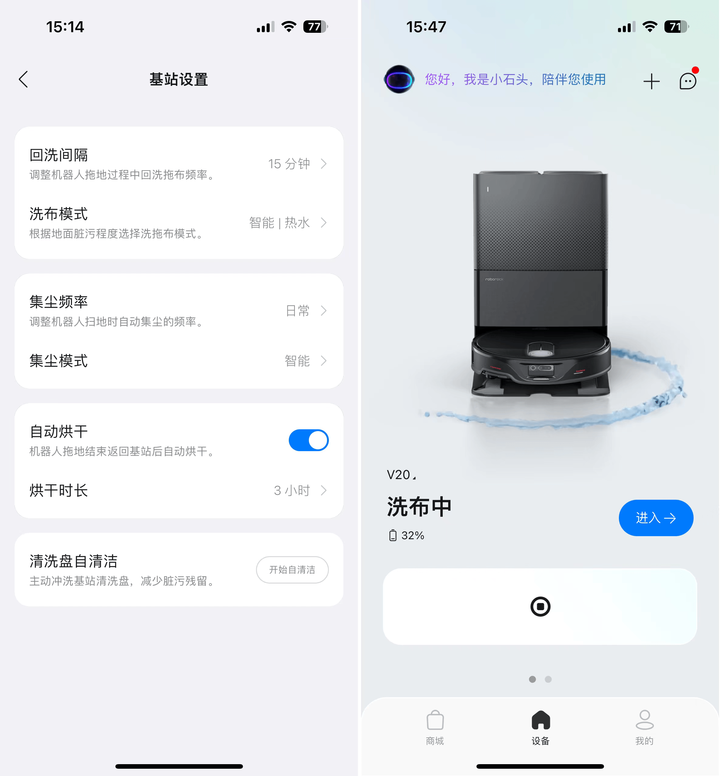 识别岩石的软件下载(有识别岩石的小程序吗)