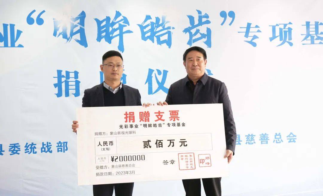 象上青联风采丨郑峰以优质医疗资源守护群众健康