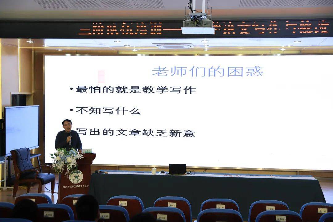 教以潜心研以致远与小学语文教师杨文华主编面对面