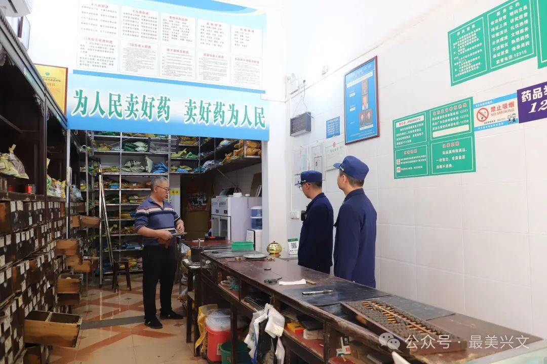 最近,兴文正在排查整治......_场所_兴文县_隐患