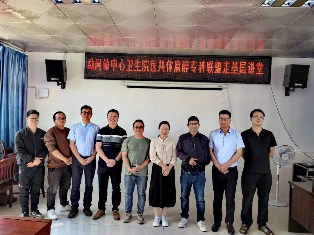 医共体在行动勐海县紧密型医共体建设3月工作动态