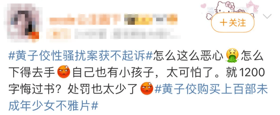 来源 |经视直播,@新浪娱乐,新闻晨报编辑 | 张雅雪编校 | 唐赟审发