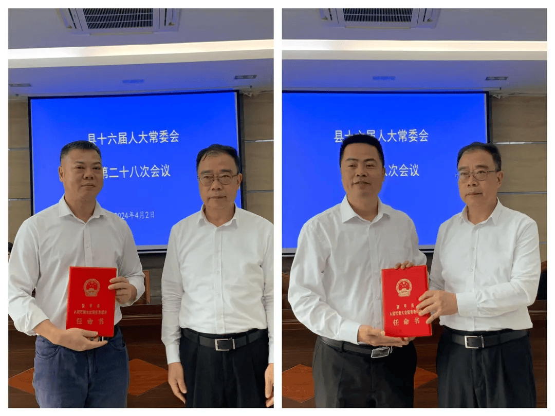 詹松辉_会议_县人大常委会