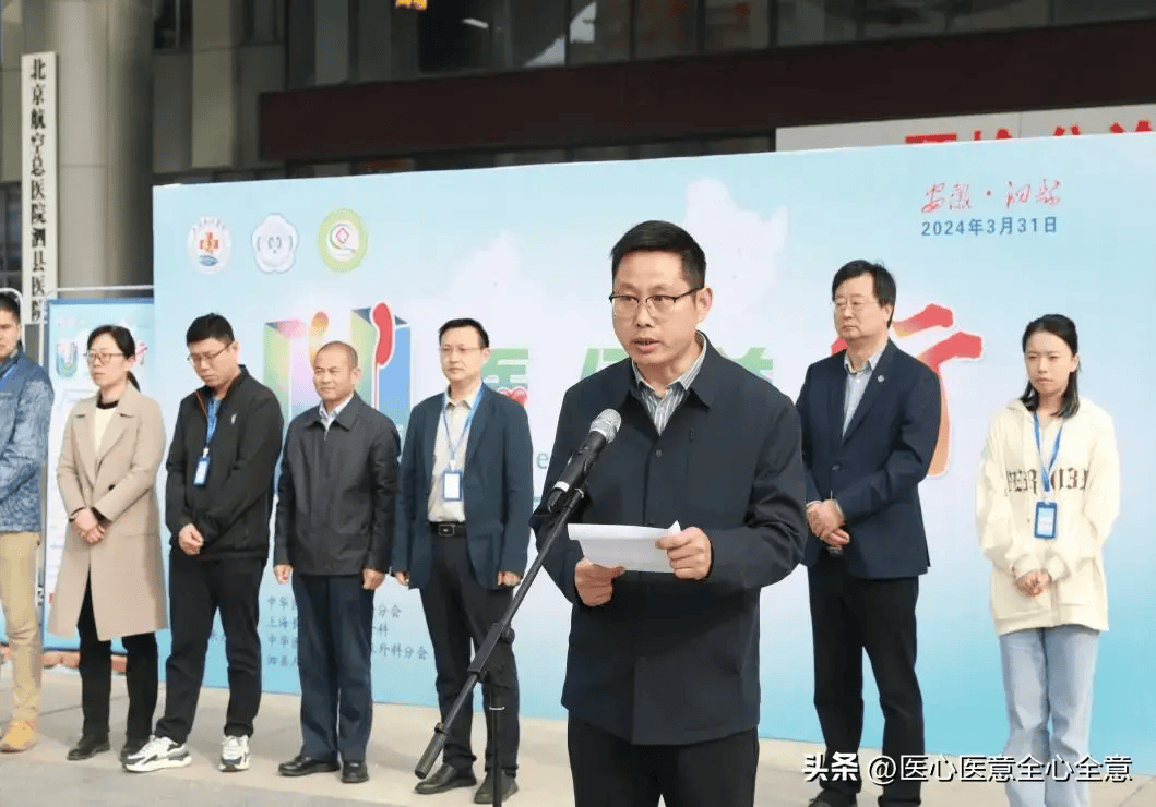 u医公益行大型泌尿外科公益活动在泗县人民医院举行