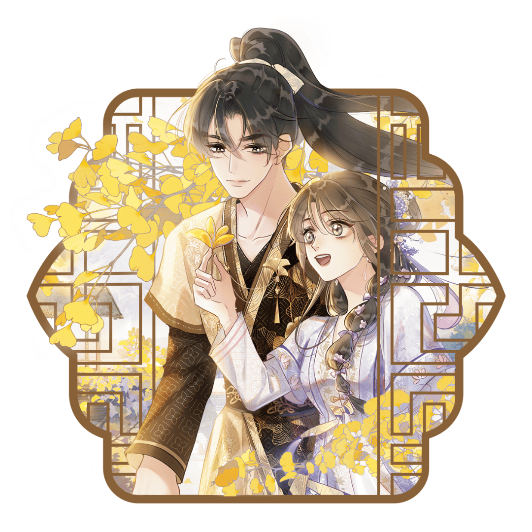 慕声_凌妙妙_子期