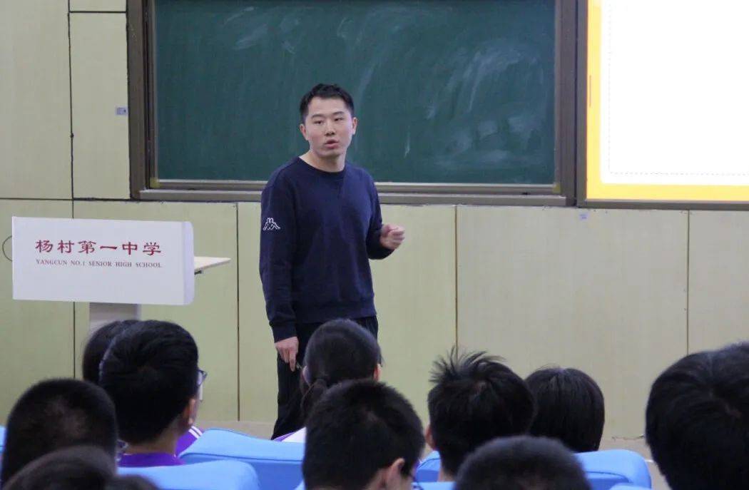 落实备教学评一体化强化高三二轮复习武清区高中物理教研在杨村一中