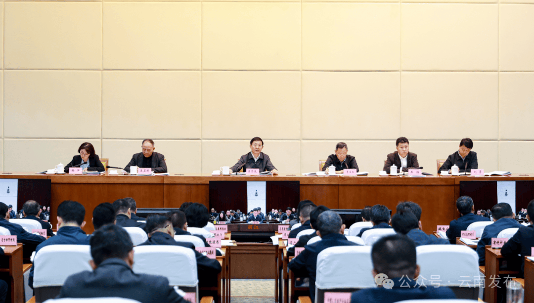 贵州省发改委召开推动大规模设备更新和消费品以旧换新工作推进会议