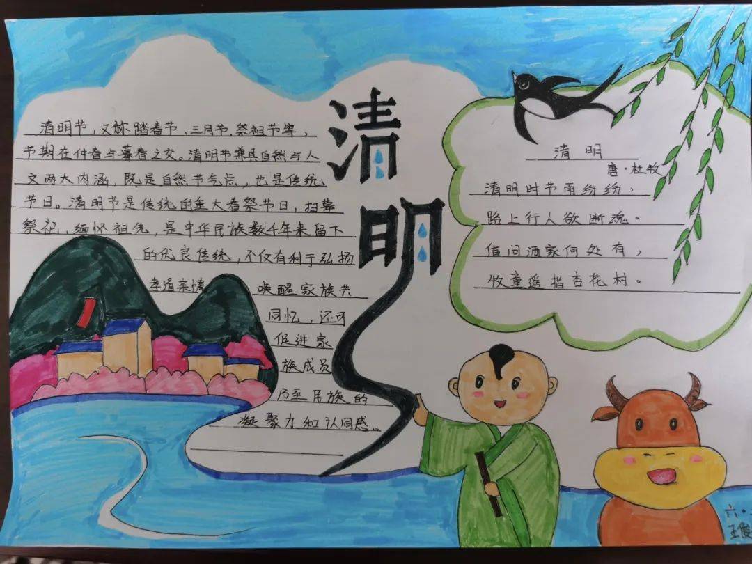 滑动查看更多通化市第十一中学,通钢一小通过班会和绘制手抄报表达对