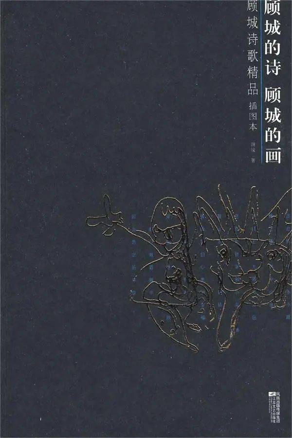 韩东的私房书单你喜欢读什么就读什么