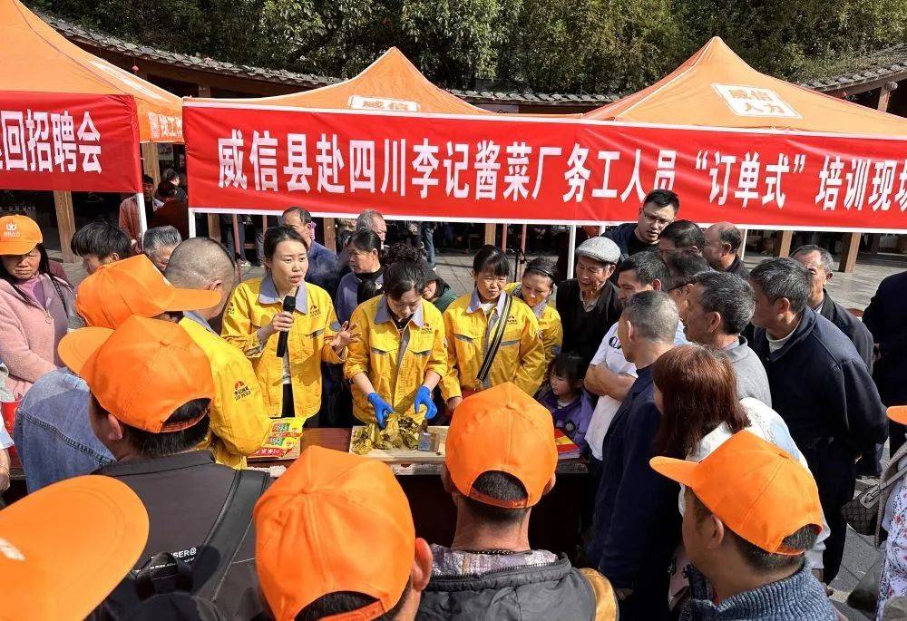 威信县定岗式培训定向式劳务输出助力群众增收