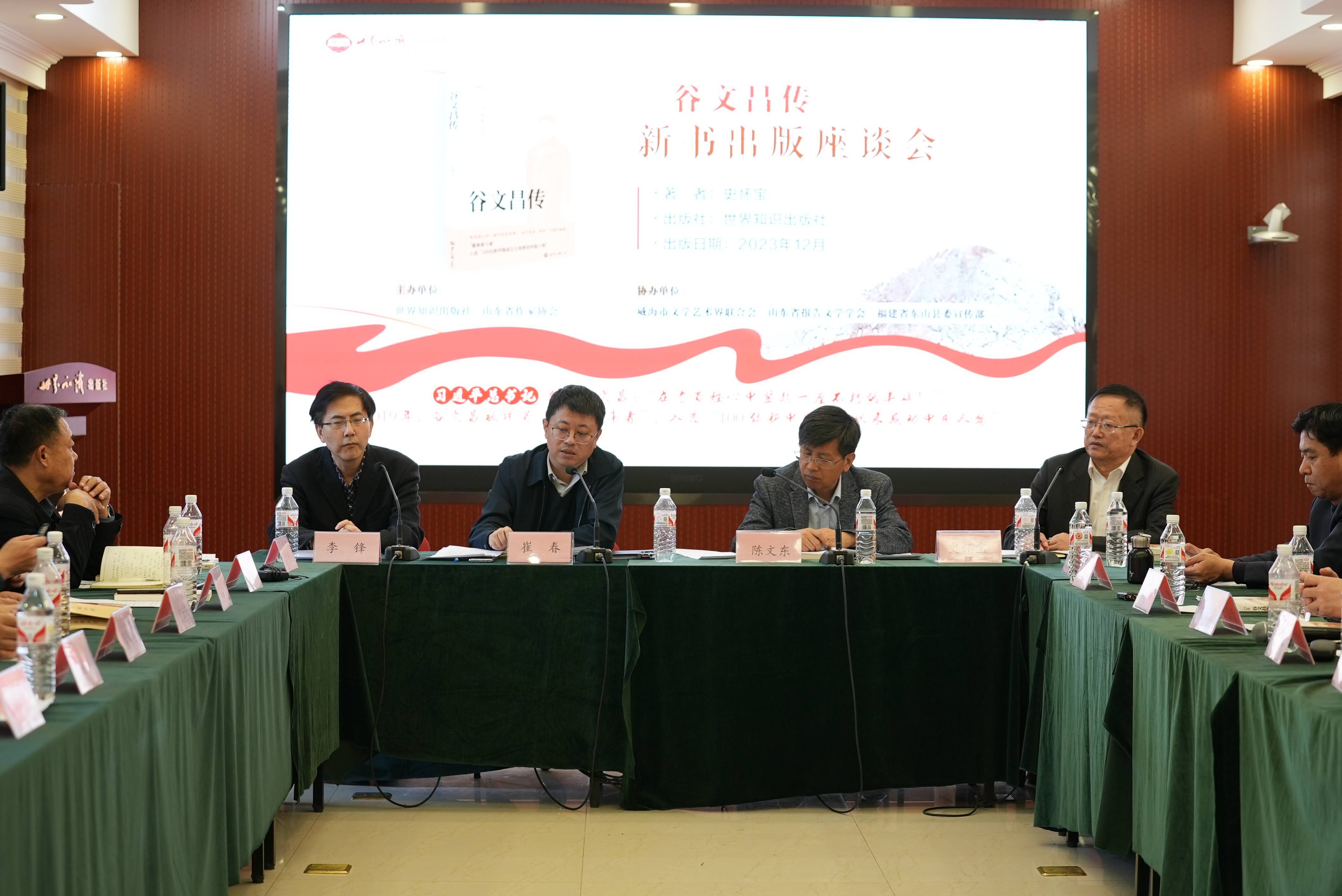 第七章《如果制服不了风沙,就让风沙把我埋掉》中,谷文昌看到逃荒要饭