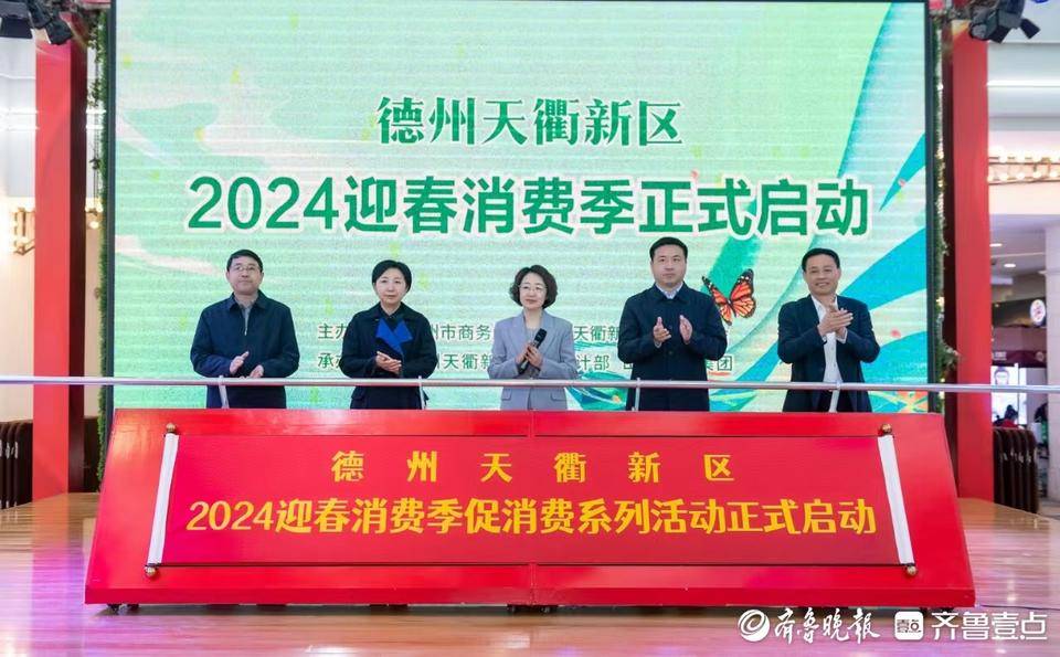 乐时代广场举行,市委常委,天衢新区党工委书记祁小青,副市长陈海明,市