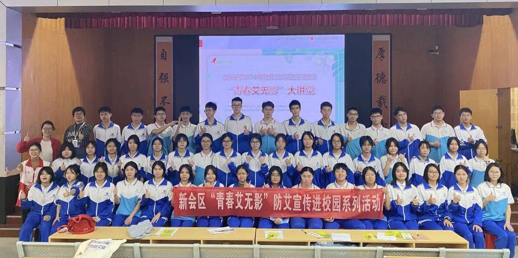 李文达中学,司前镇华星学校,创新初级中学,会城华侨中学,崖门中学和