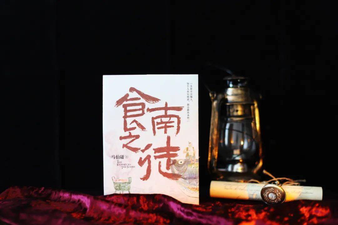 据了解,同名改编电视剧将由腾讯视频,北京凤鸣九天联合出品,剧本正在