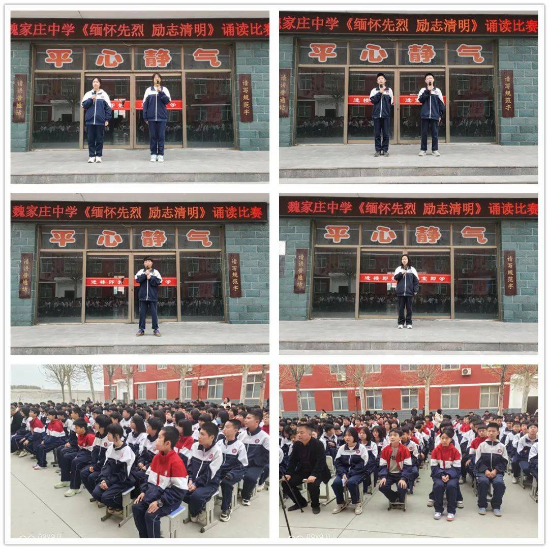 校园动态我县教育系统开展清明节系列活动