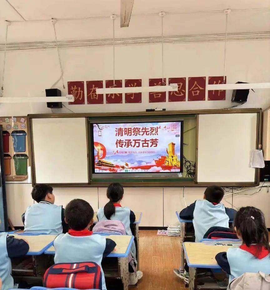 革命传统,引导学生珍惜幸福生活;班主任还精心制作了关于清明节的ppt