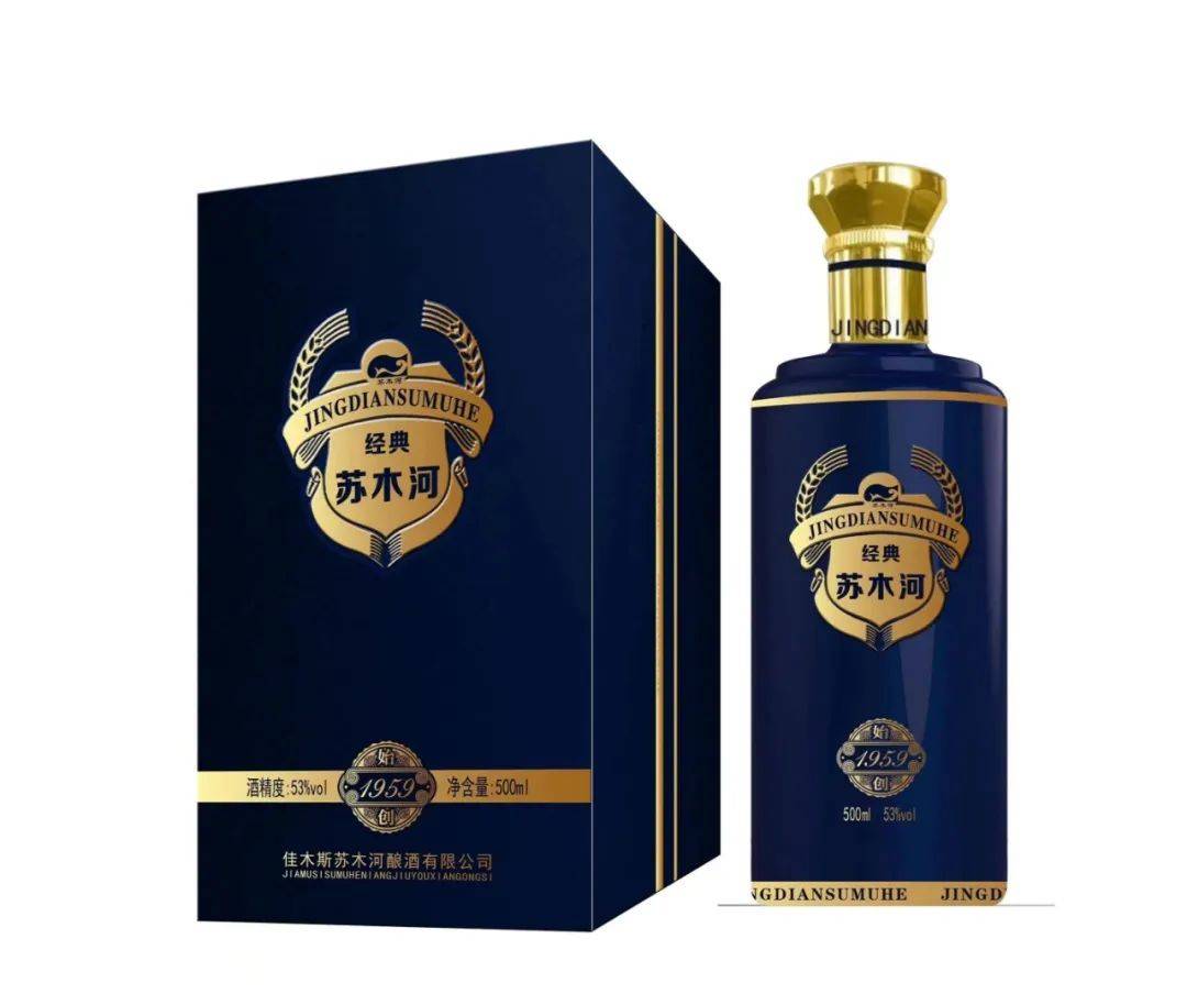 郊区好物第四期苏木河白酒