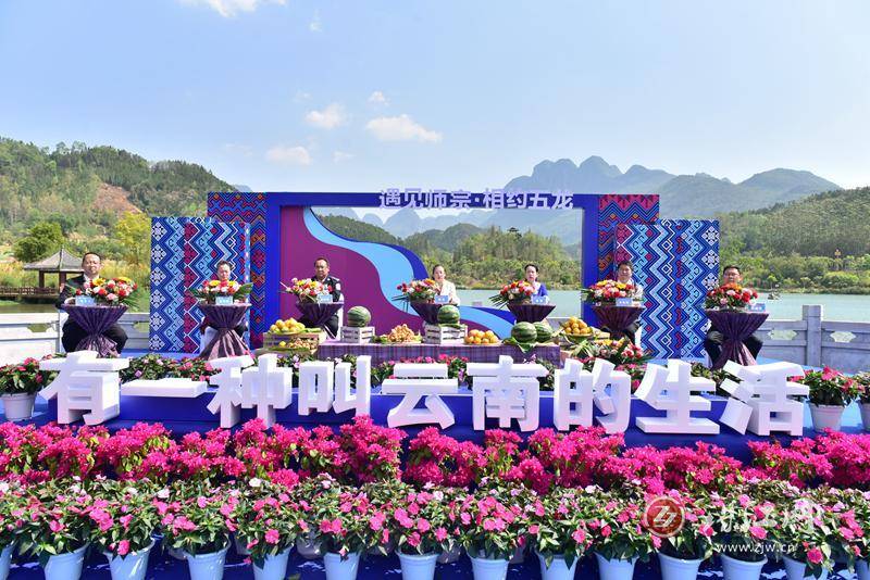 师宗"三月三"民俗文化旅游节将于4月11日至13日举办_师宗县_发展_产业