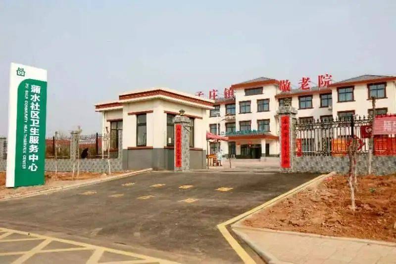 辉县市孟庄镇卫生院