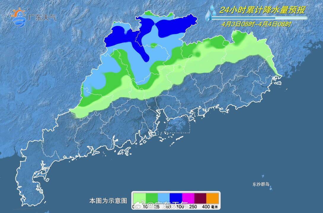 注意防御强降水！广东清明假期有连续暴雨