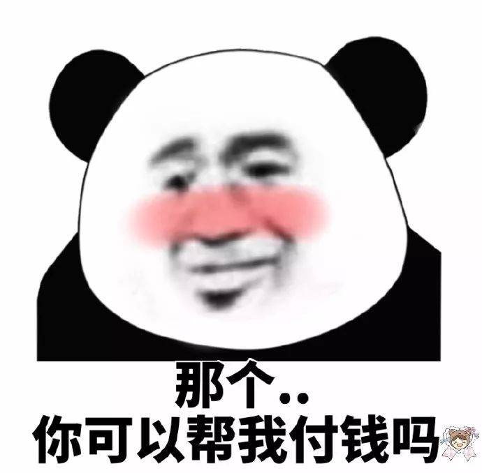 ghs干好事表情包图片