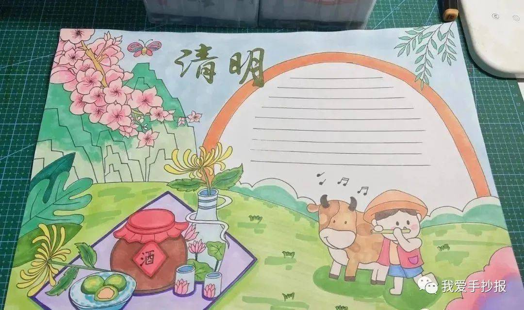 清明手抄报来了